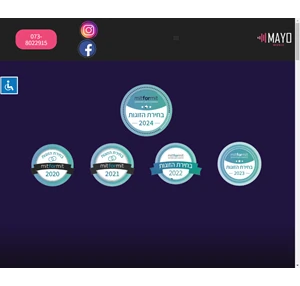 mayo - מאיו מיוזיק