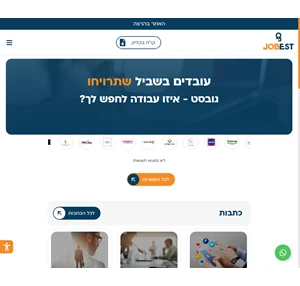 גובסט jobest מוצאים עבודה בקלות עם גובסט jobest