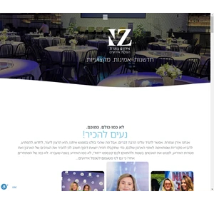 אירן צמרת הפקת אירועים iz events