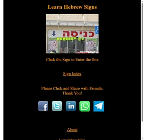 learn hebrew signs - modern hebrew in everyday use