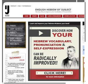 hebrew english dictionary by subject hebrew audio cd joel yaron publishing