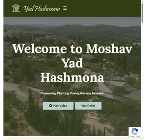 welcome to moshav yad hashmona
