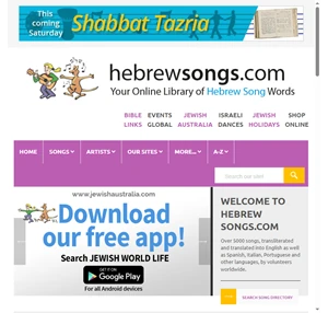 jewish and israeli songs hebrew songs