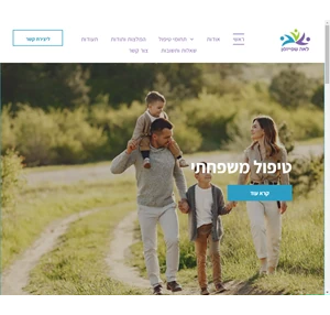 לאה שפיייזמן ראשי