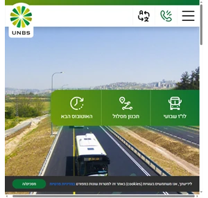 unbs - חברת שירותי אוטובוסים מאוחדים נצרת