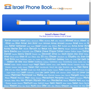 israel phone book at israelpb.com