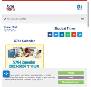 torah tidbits - online ou israel