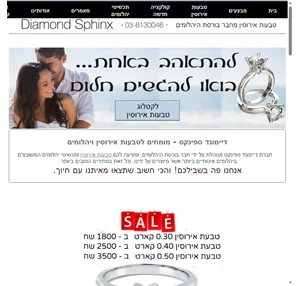 certified diamonds-DiamondSphinx