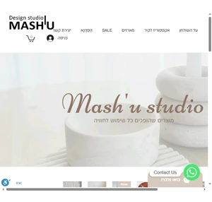 mashu design studio home accessories משו סטודיו ליצוב אקססוריז לבית