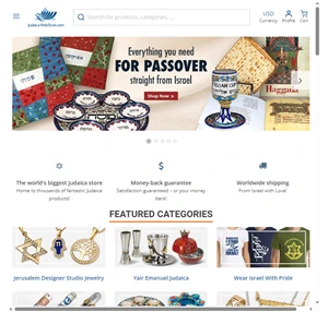 judaica web store jewish gifts israeli jewelry shofars judaica specials