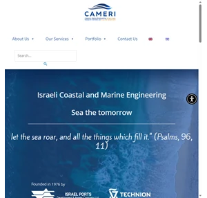 cameri - coastal and marine engineering research institute - המכון הישראלי לחקר הנדסה ימית
