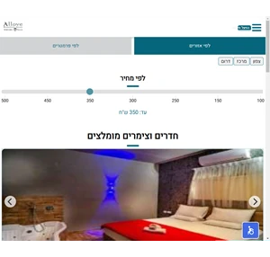 חדרים לפי שעה