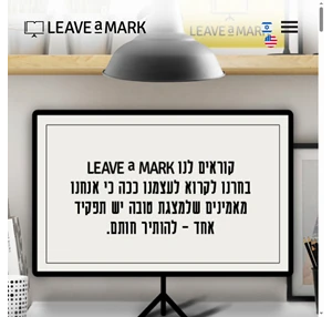 leave a mark