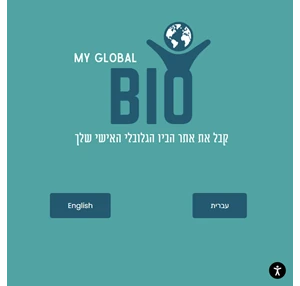my global bio go global get your own personal bio website