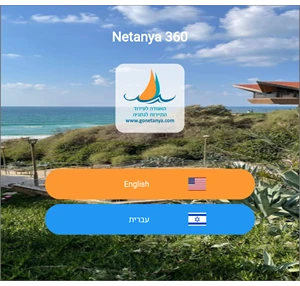 netanya360