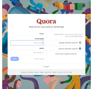 quora - מקום לשיתוף ידע ולהבנה טובה יותר של העולם