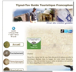 guide touristique diplômé en israël et a jerusalem-david mansour guide francophone a jerusalem et en israel-visitez israel en francais