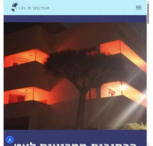 סיורים מודרכים בתל אביב - צפריר קורסיה ורענן לוי