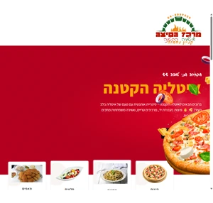 pizzacenterks