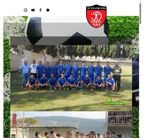 מועדון כדורגל הפועל נחף בית הספר לכדורגל הפועל נחף