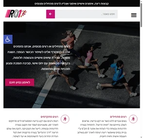 ro1.run -קבוצות ריצה ואימונים אישיים
