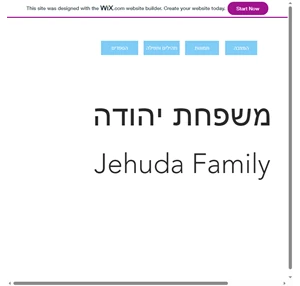 home jehudafamily