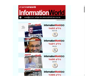 informationweek