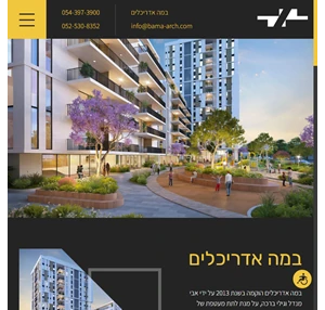 bama architects במה אדריכלים israel