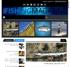 fishing magazine