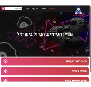 calltogaming