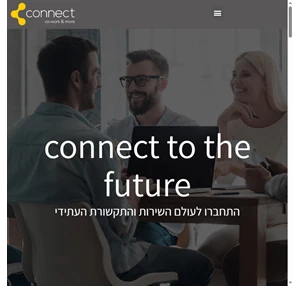 connect - connect