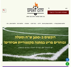 sportcity.co.il