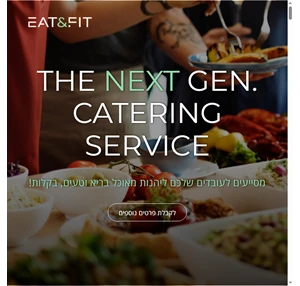 eat fit the next gen healthy food service