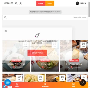 פודיל אתר מתכונים שיתופי בחינם סרטוני בישול סרטוני אפיה מוצרים לבית ולמטבח