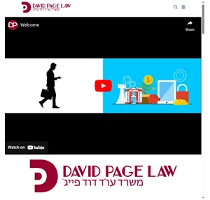 business law firm real estate commercial law firms in israel david page law