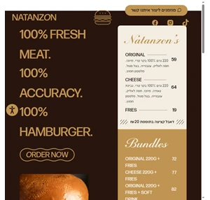 natanzon burger shop