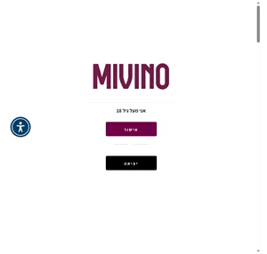 mivino - יינות ספרדיים אבן גבירול 169 תל-אביב