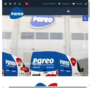 - pareo - שירותי הפצה למוצרי צריכה