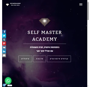 self master academy