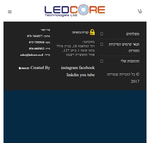 ledcore חנות פתרונות תאורה home תכנון תאורה