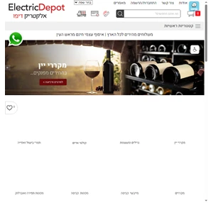 חנות מוצרי חשמל מומלצת חנויות חשמל - edepot