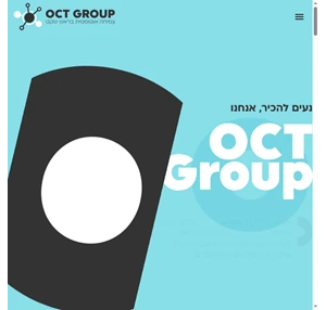 עמוד oct group