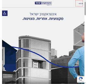 אינטראקטיב ישראל בית השקעות - מקצועיות אחריות מצוינות - ניהול השקעות