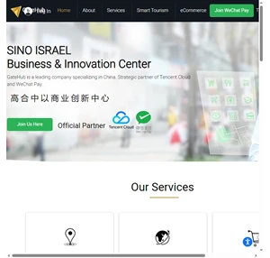 home gatehub - china-israel business and innovation center wechat pay tencent cloud