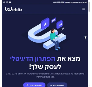 weblix - הפתרון הדיגיטלי לעסק שלך