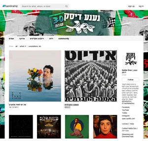 music nana disc נענע דיסק