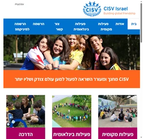 cisv building global friendship