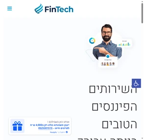 fintech שירותים פיננסים אתר fintech הוקם בכדי לפשט עבור כלל הציבור הישראלי את המידע השימושי והממוקד ביותר מכל קצוות העולם הפיננסי ביטוחים משכנתאות פנסיה והשקעות.