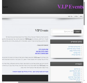 vip events - v.i.p events