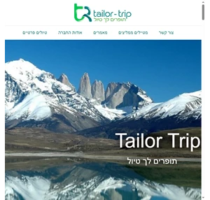 טיולים עצמאיים לאמריקה הלטינית אלסקה וחצי האי האיברי tailor-trip